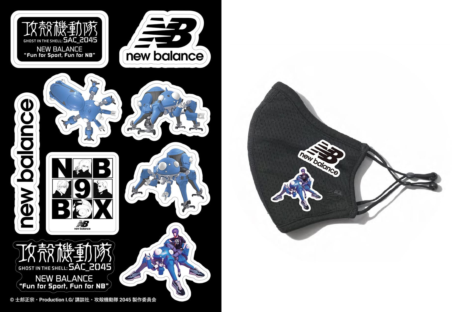 NEW BALANCE 9 BOX × Ghost in the shell SAC_2045