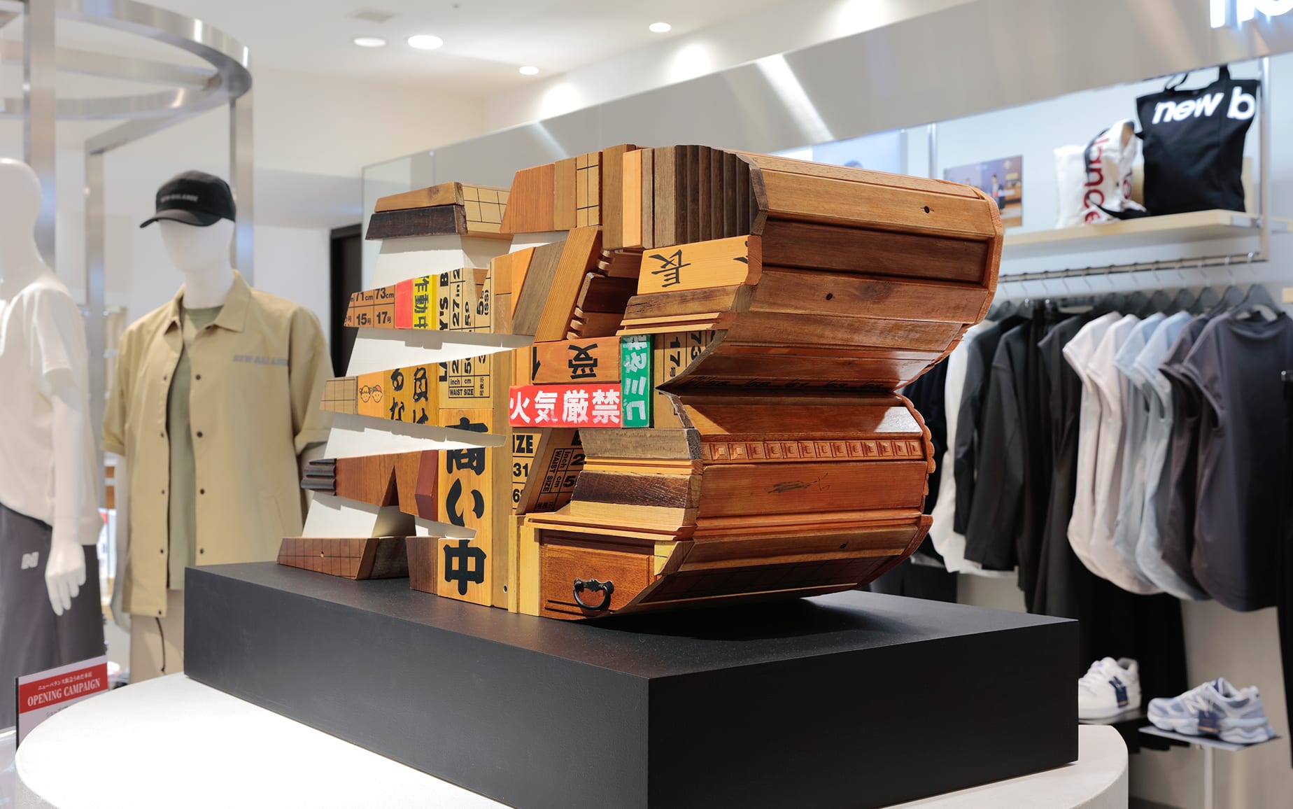 NEW BALANCE Art piece for store