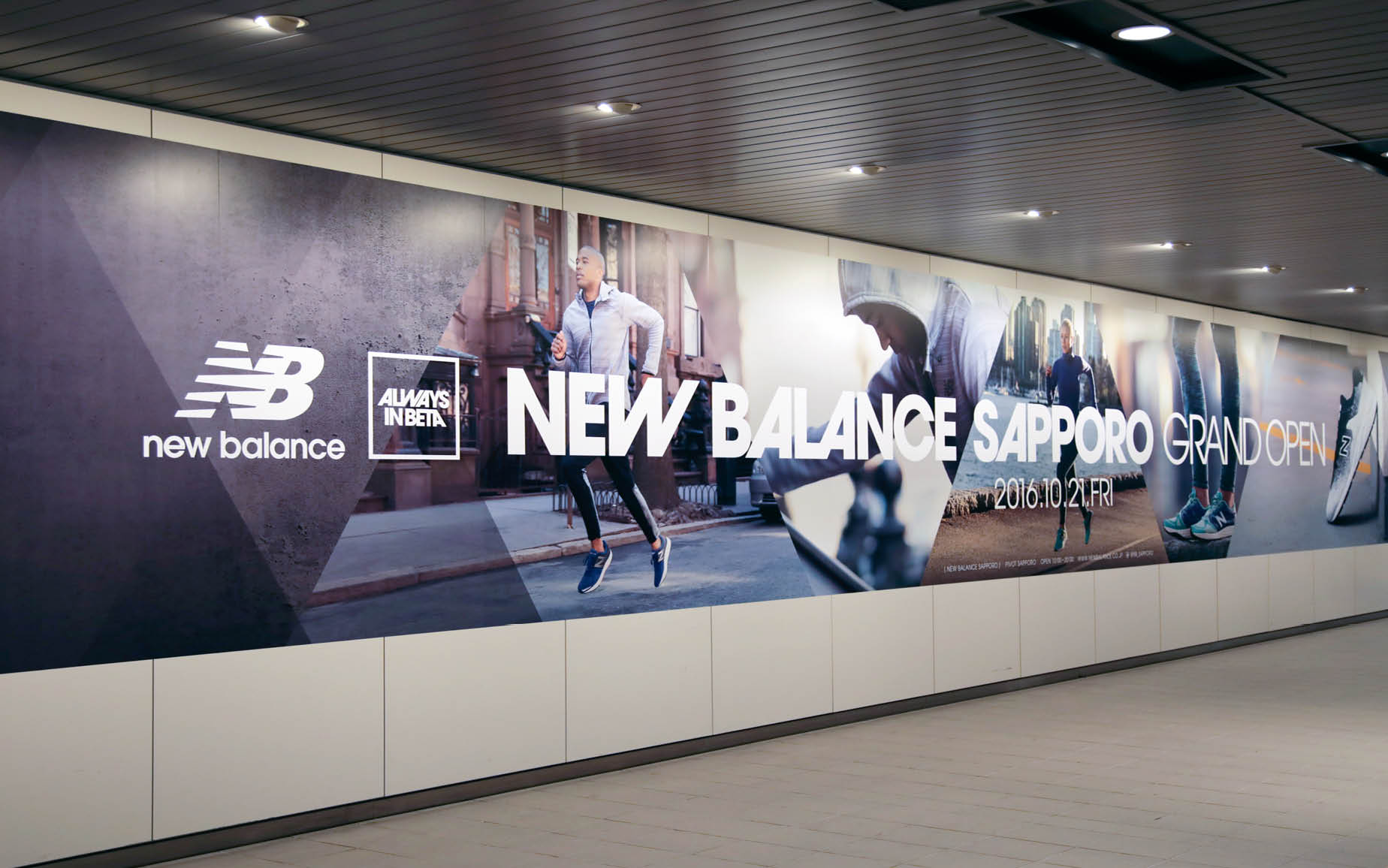 New Balance advertising billboards