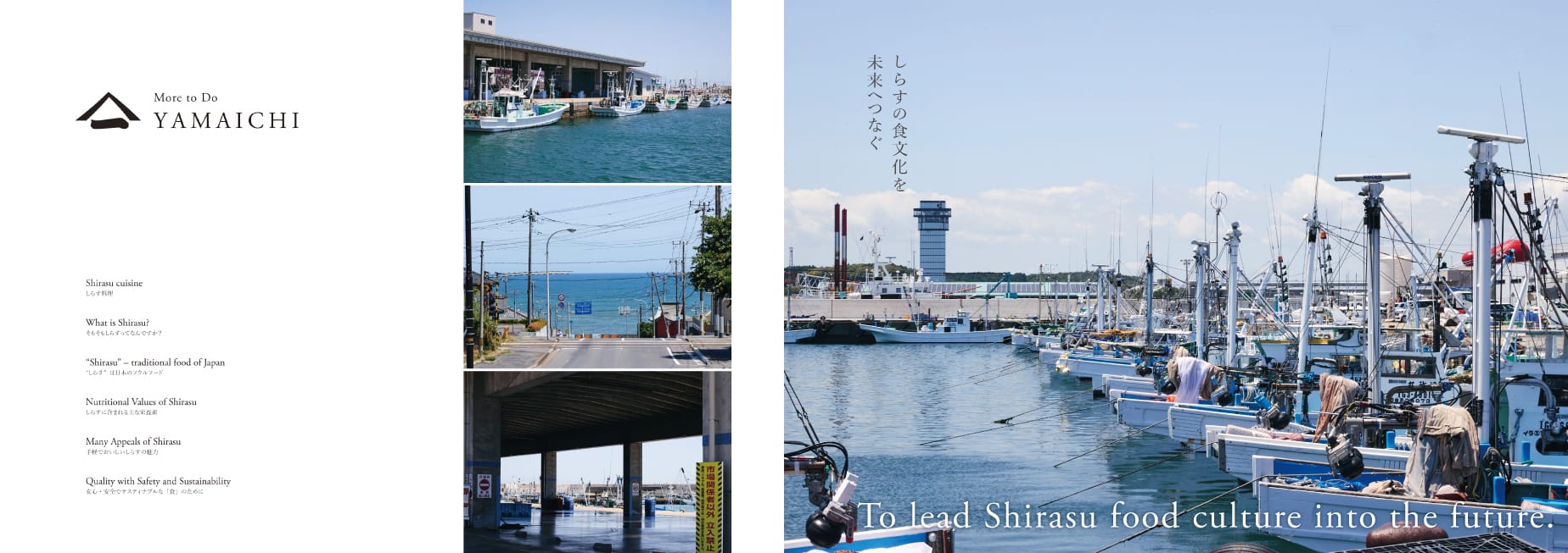 YAMAICHI Consulting & Design